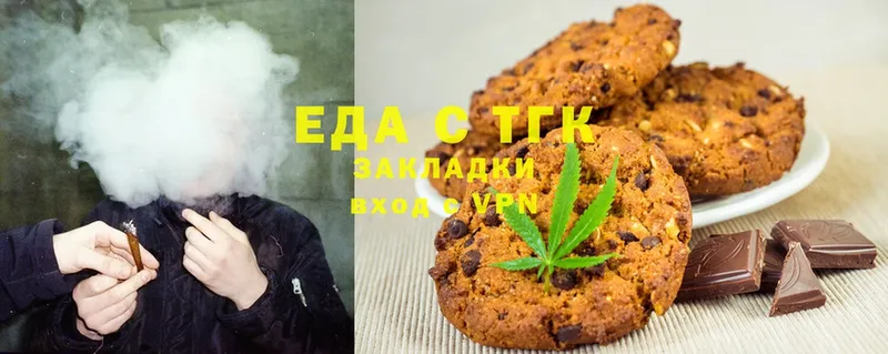 Canna-Cookies марихуана  как найти наркотики  Верхняя Тура 