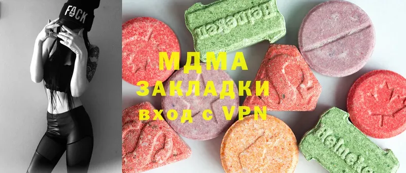 купить  сайты  Верхняя Тура  MDMA VHQ 